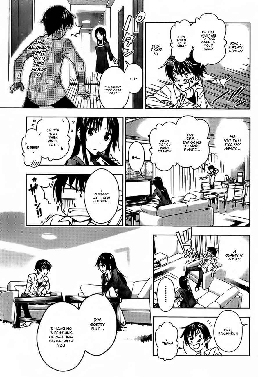 Page 13 Chapter 12.5 Koisome Momiji