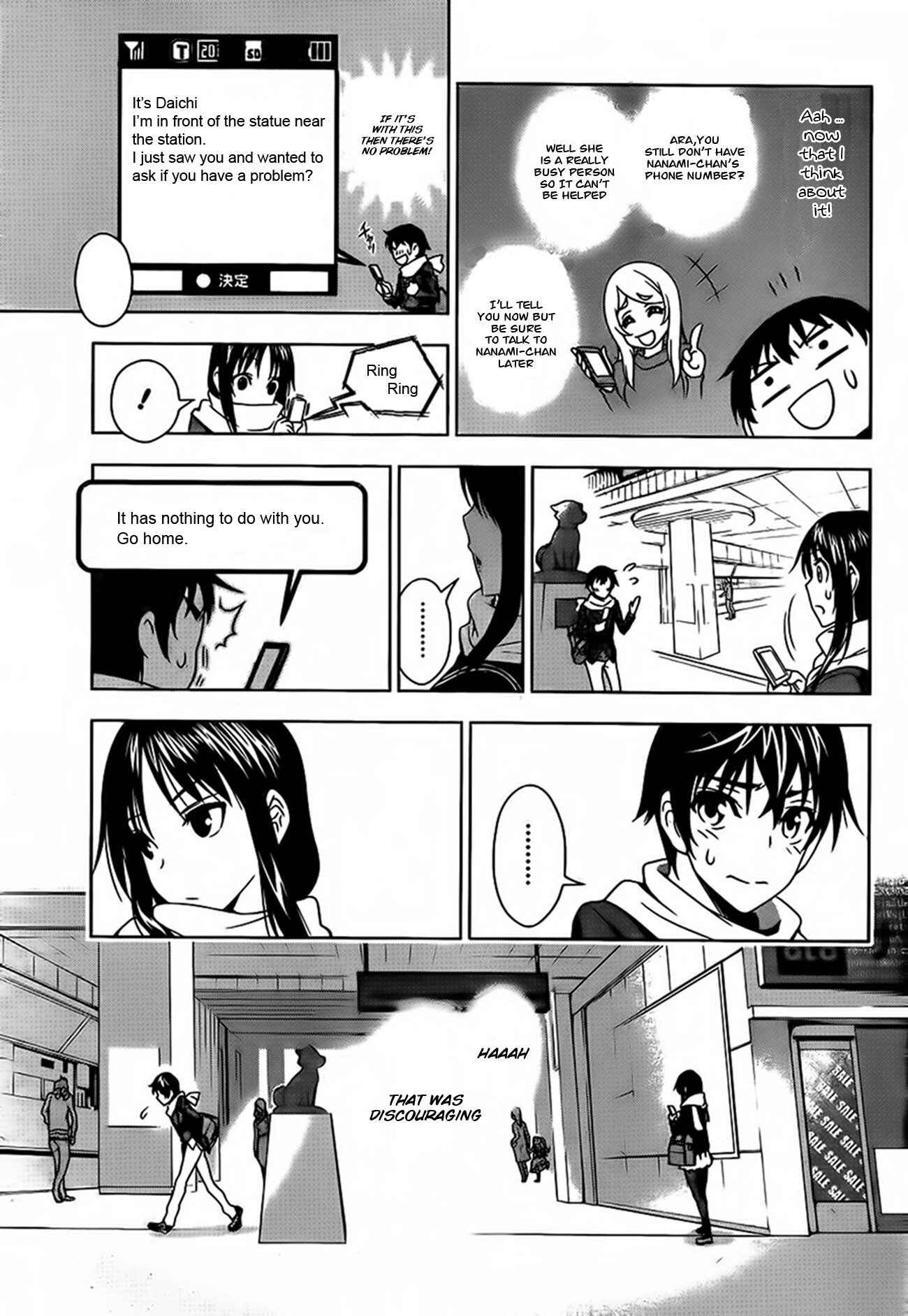 Page 19 Chapter 12.5 Koisome Momiji