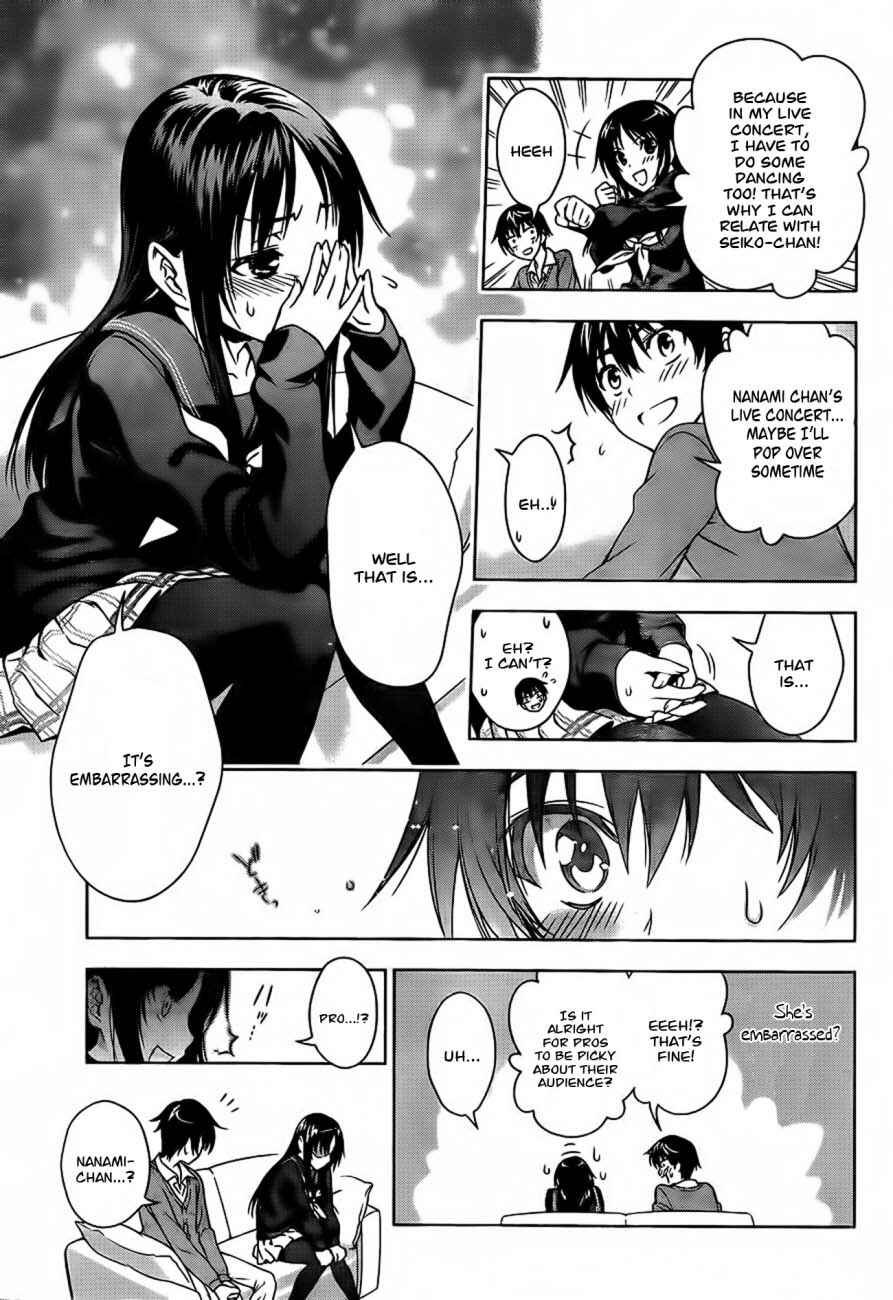 Page 25 Chapter 12.5 Koisome Momiji