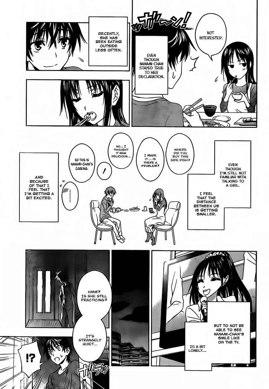 Page 32 Chapter 12.5 Koisome Momiji