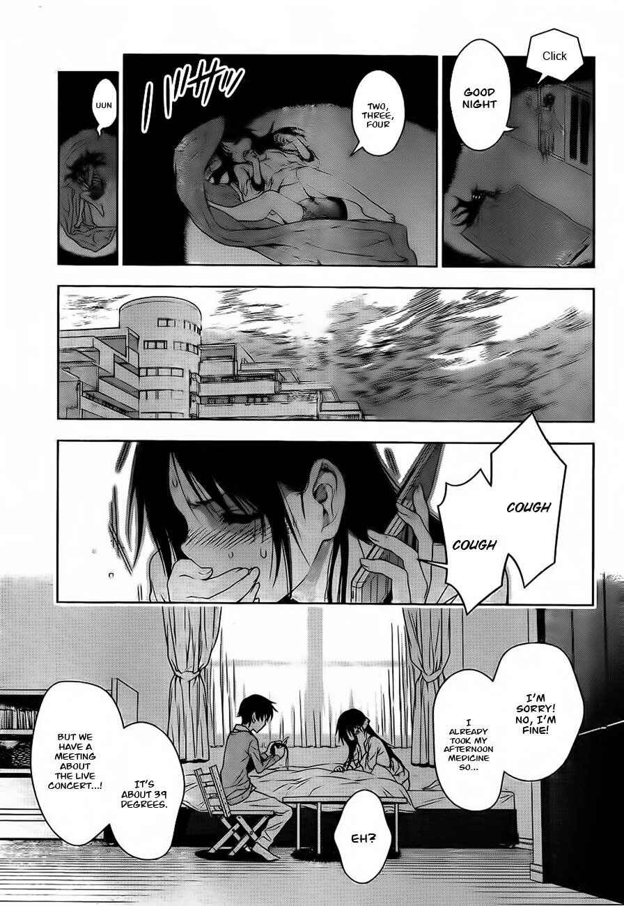 Page 34 Chapter 12.5 Koisome Momiji