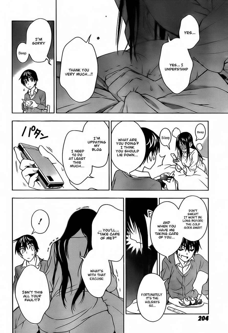 Page 35 Chapter 12.5 Koisome Momiji