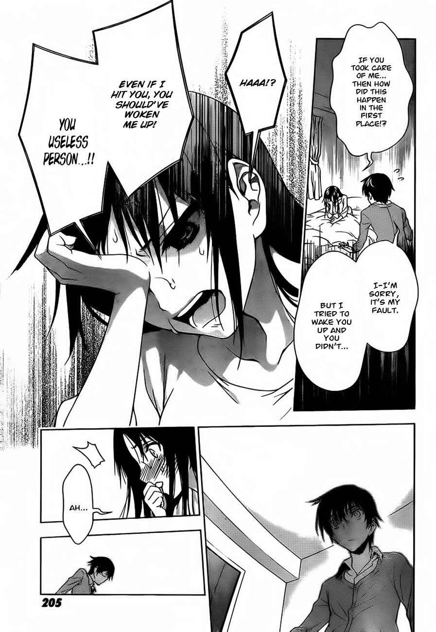 Page 36 Chapter 12.5 Koisome Momiji