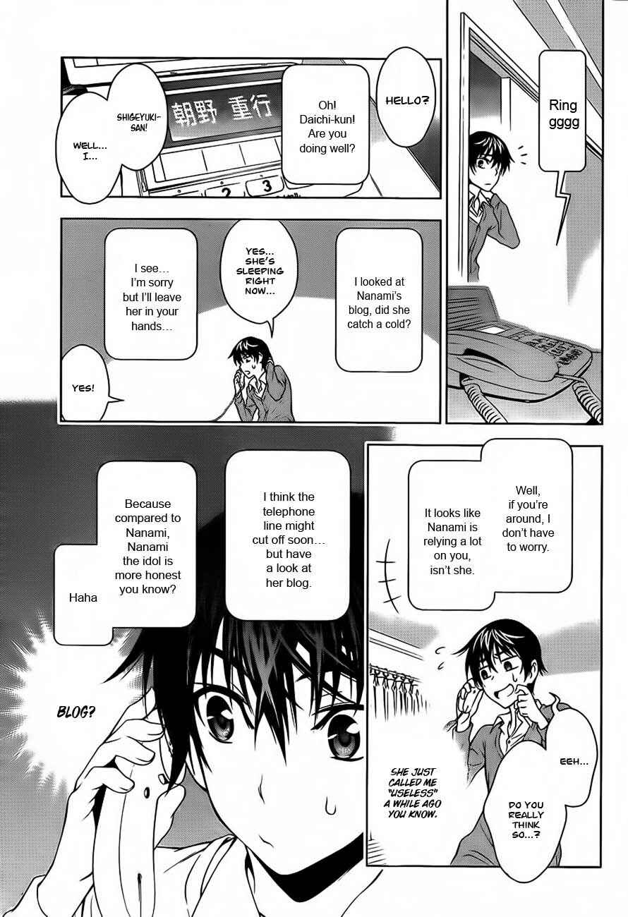 Page 38 Chapter 12.5 Koisome Momiji