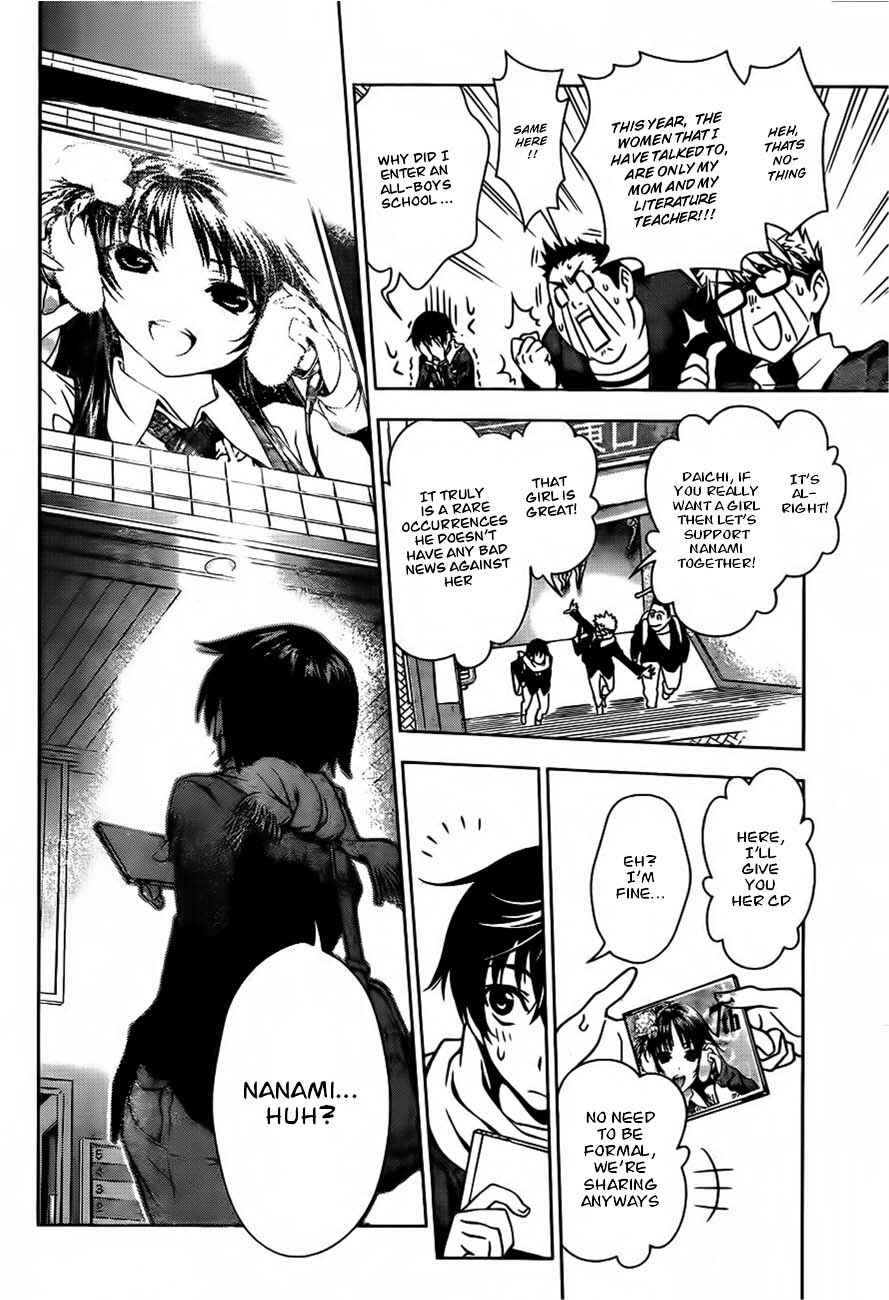 Page 4 Chapter 12.5 Koisome Momiji