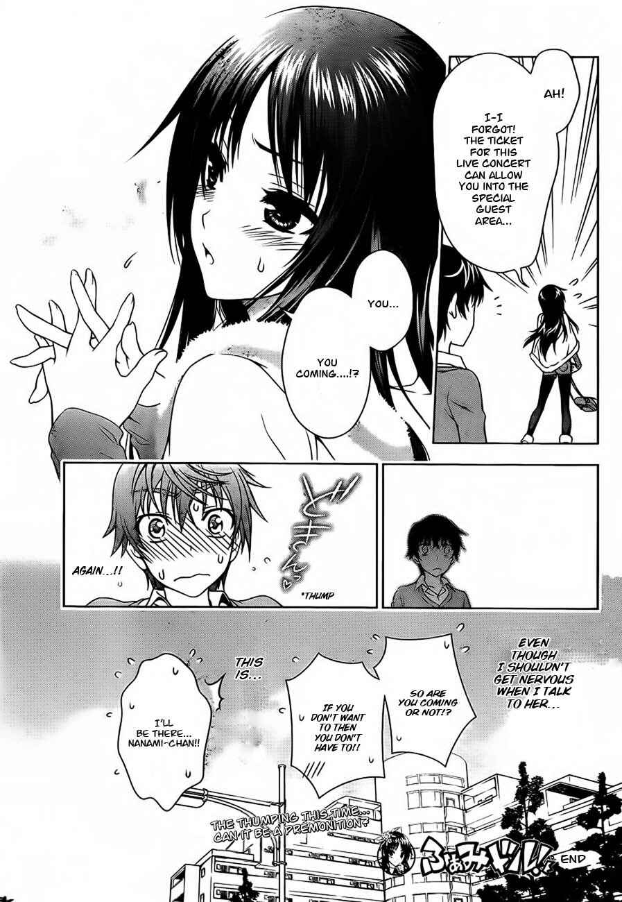 Page 45 Chapter 12.5 Koisome Momiji