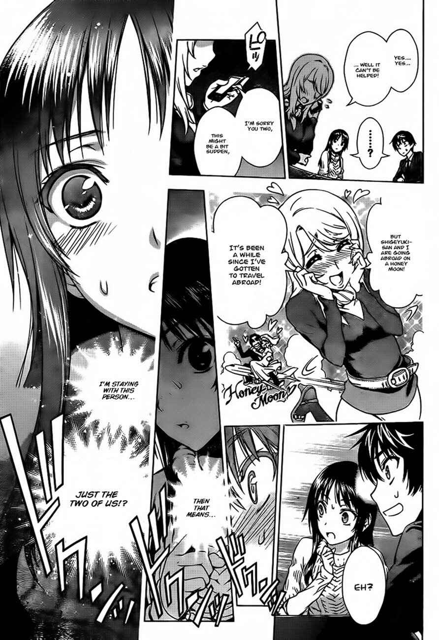 Page 9 Chapter 12.5 Koisome Momiji