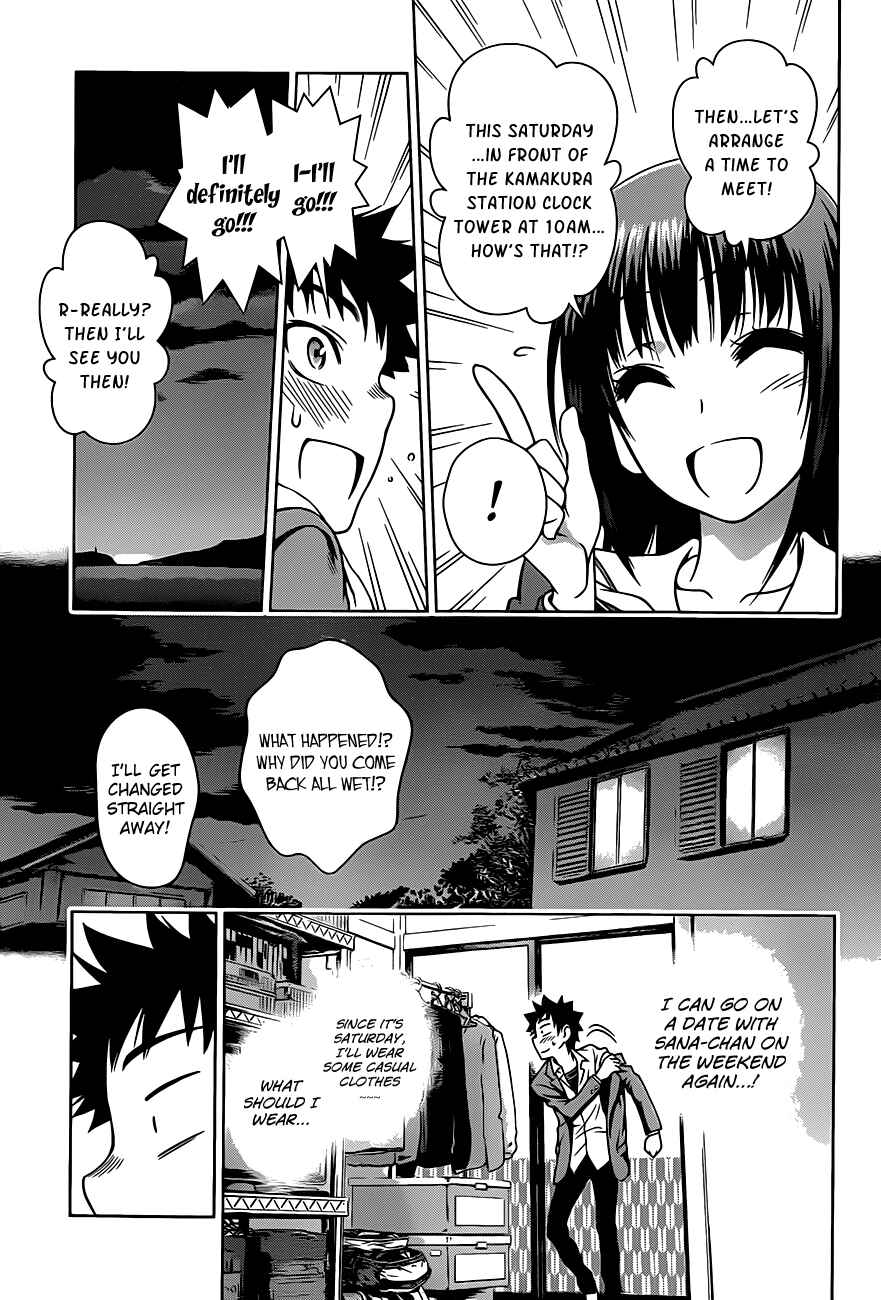 Page 11 Chapter 2 Koisome Momiji