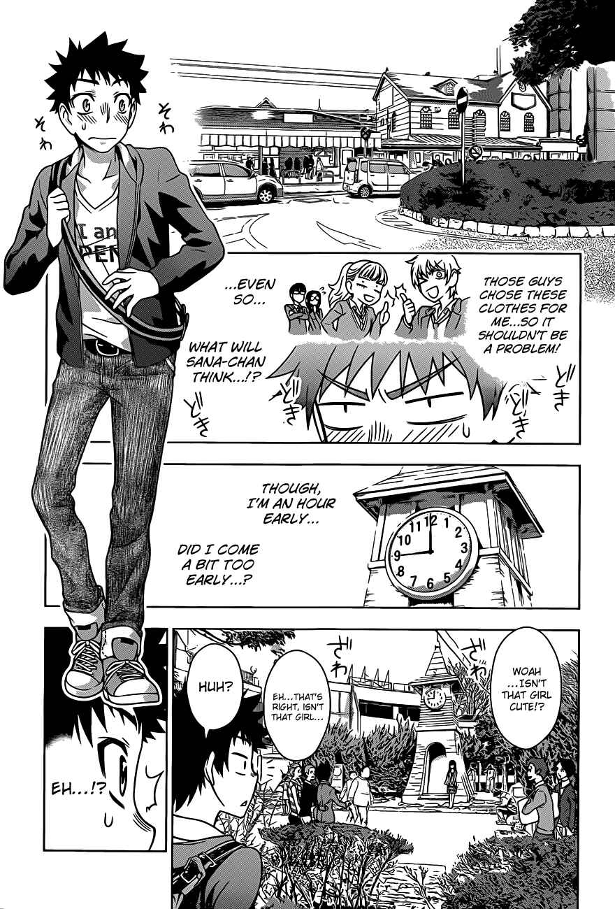Page 17 Chapter 2 Koisome Momiji