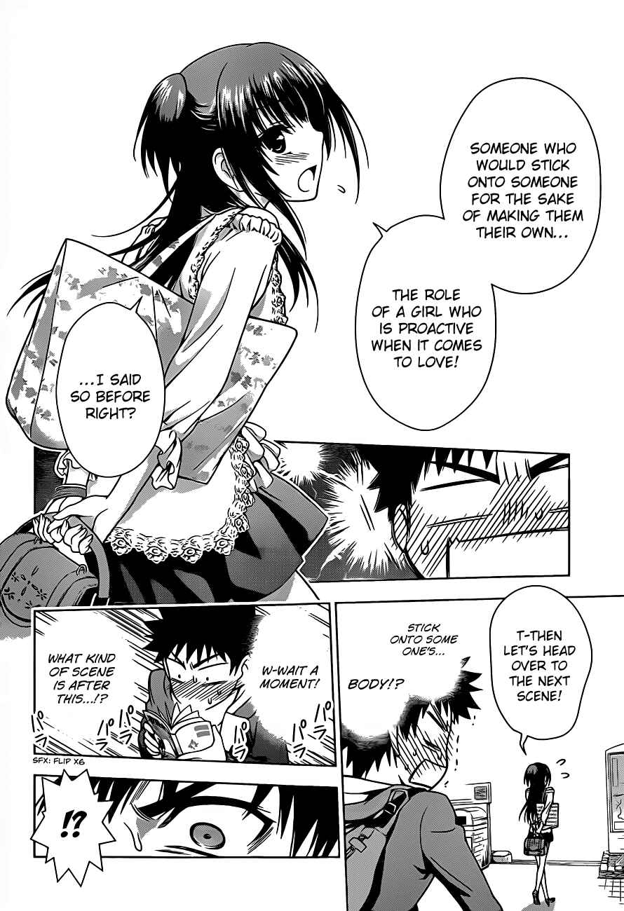Page 24 Chapter 2 Koisome Momiji