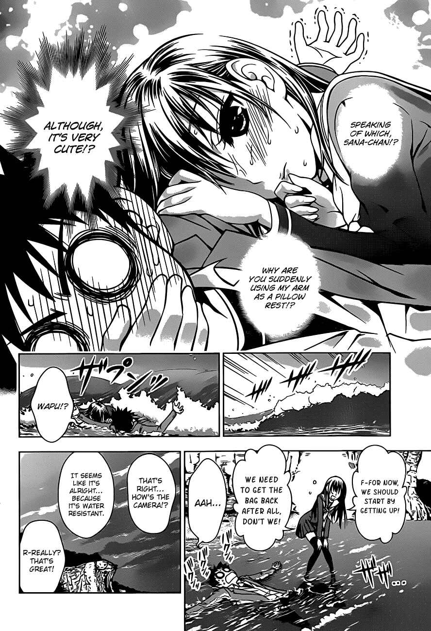 Page 4 Chapter 2 Koisome Momiji