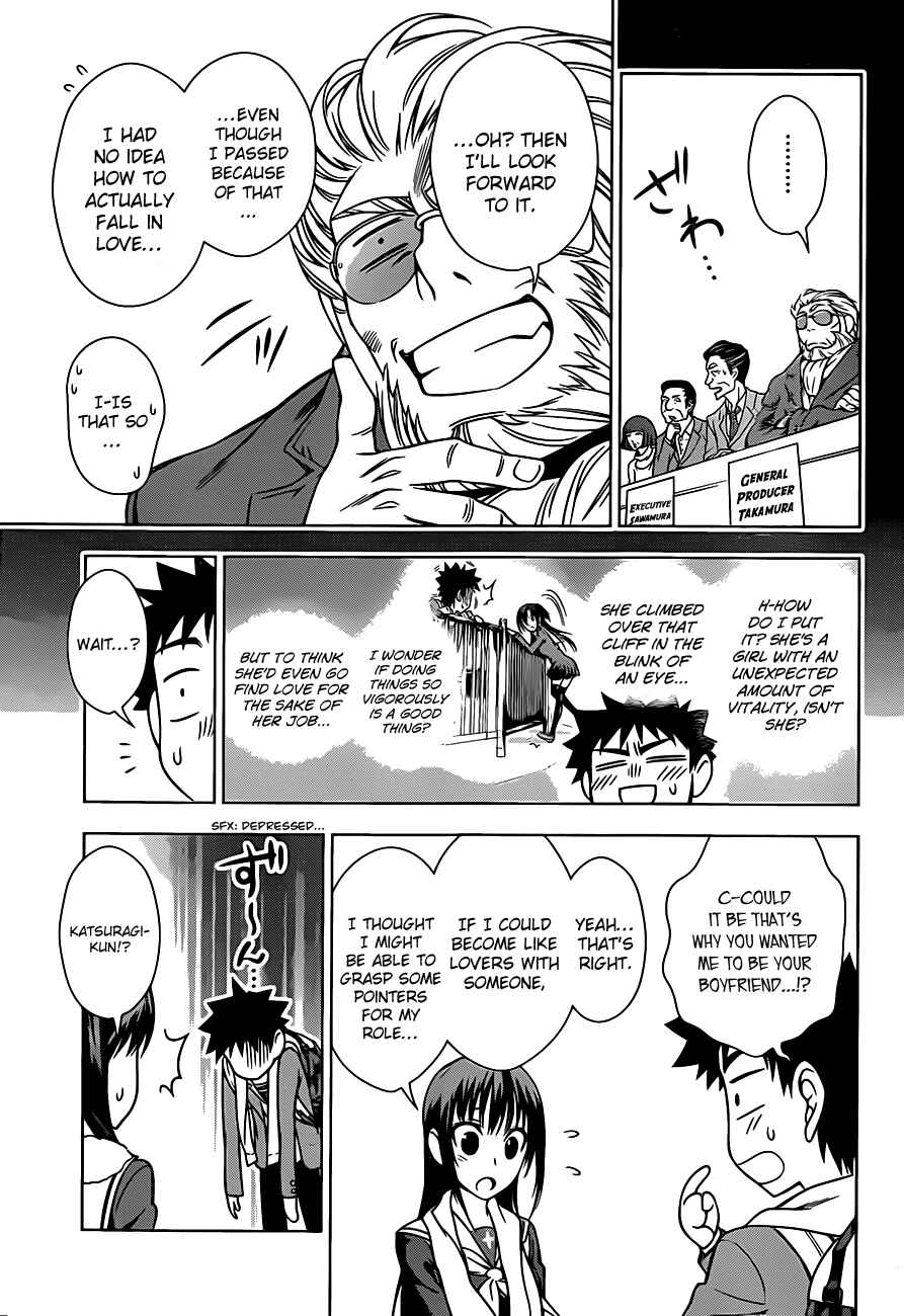 Page 7 Chapter 2 Koisome Momiji
