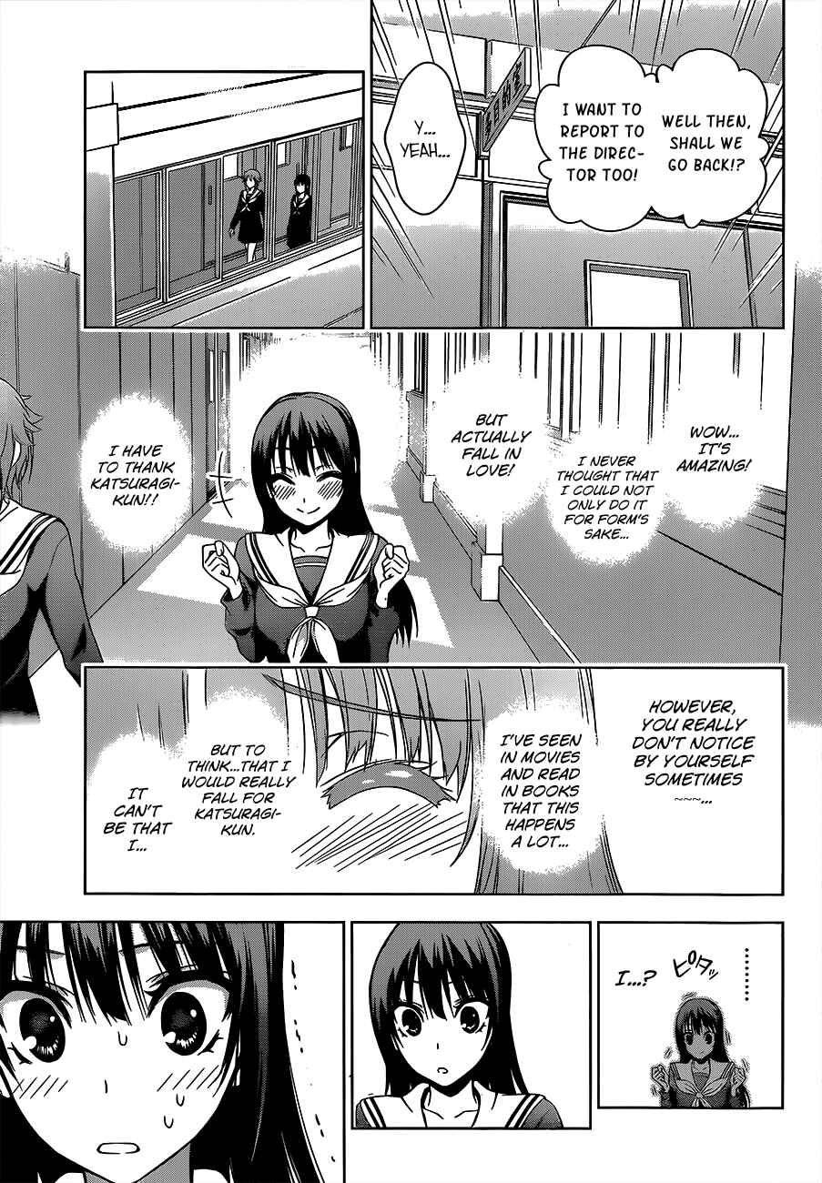Page 13 Chapter 17 Koisome Momiji