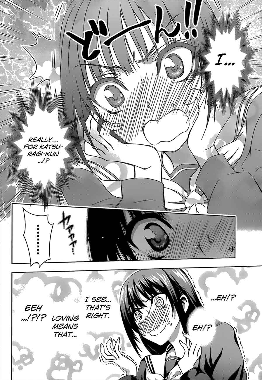 Page 14 Chapter 17 Koisome Momiji