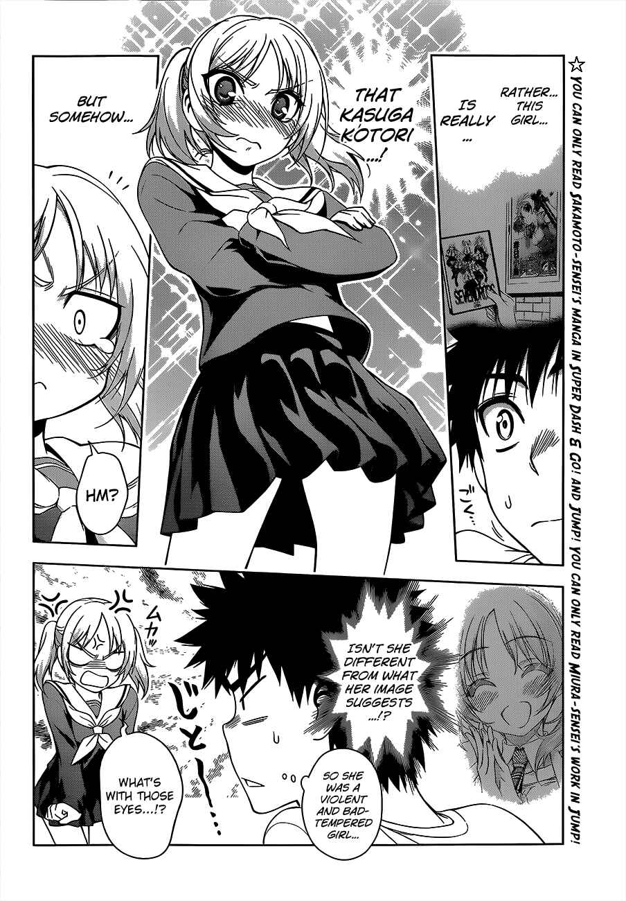 Page 4 Chapter 17 Koisome Momiji