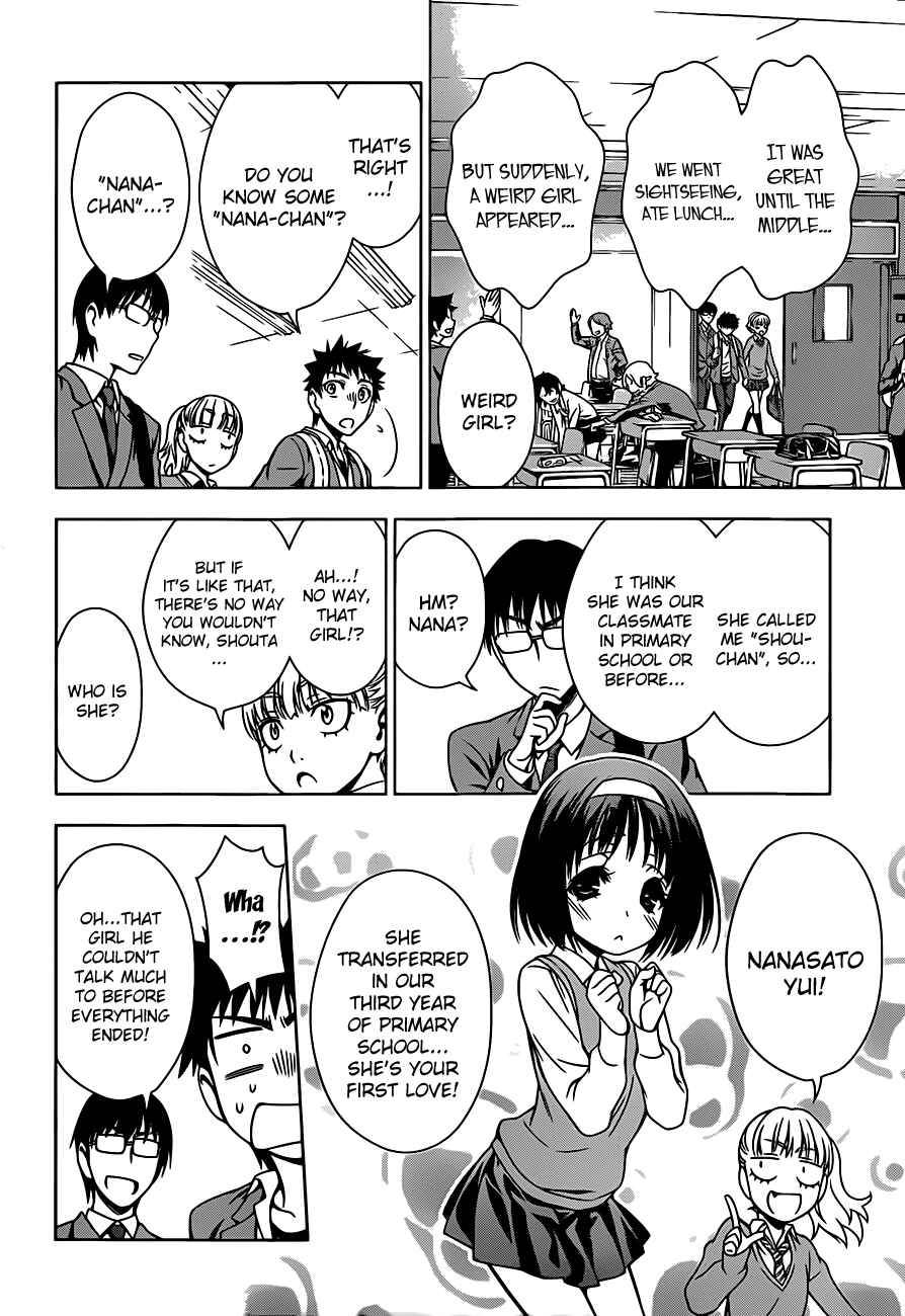 Page 15 Chapter 4 Koisome Momiji