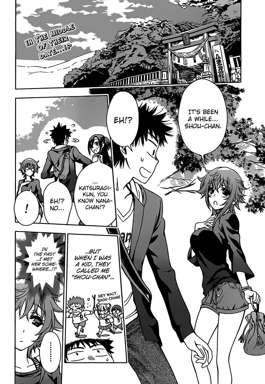Page 2 Chapter 4 Koisome Momiji