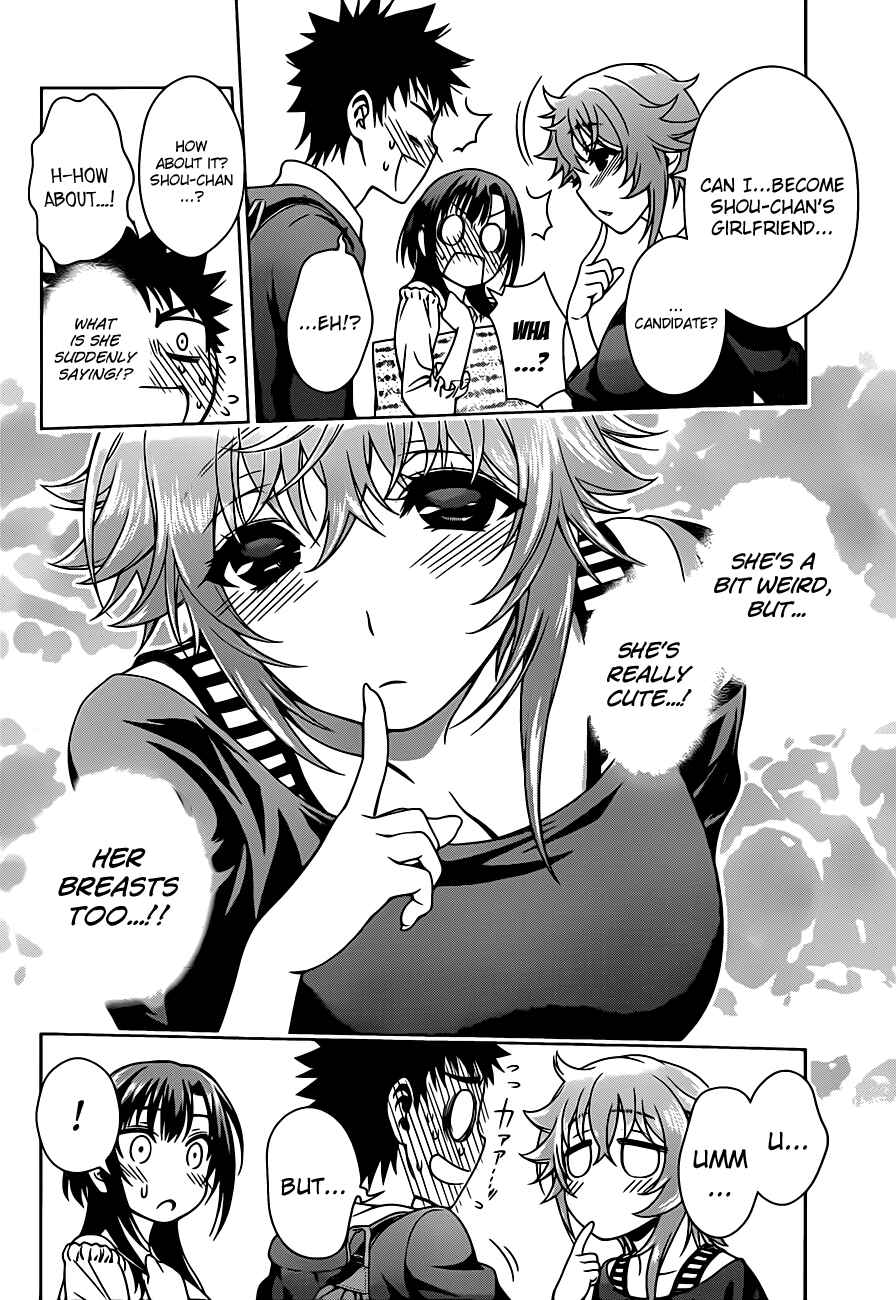 Page 8 Chapter 4 Koisome Momiji