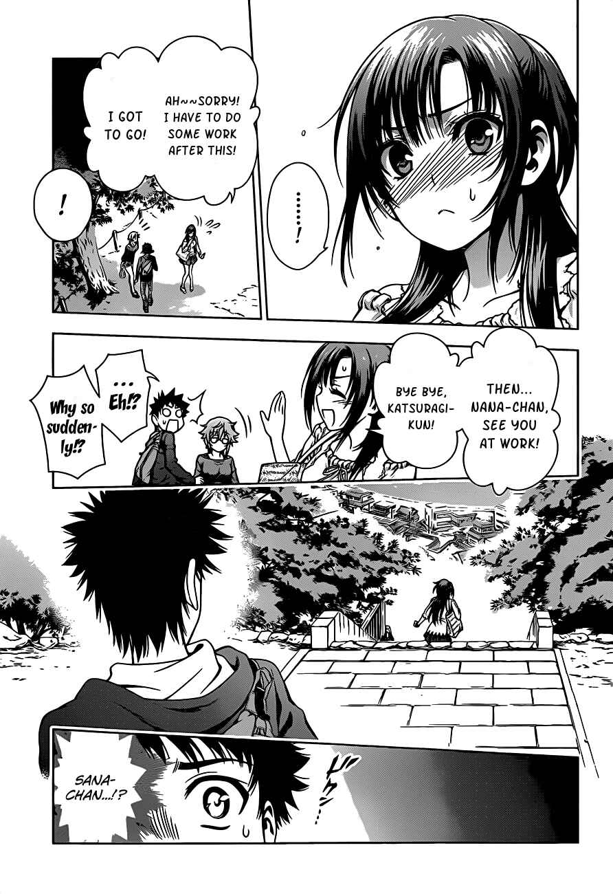 Page 9 Chapter 4 Koisome Momiji