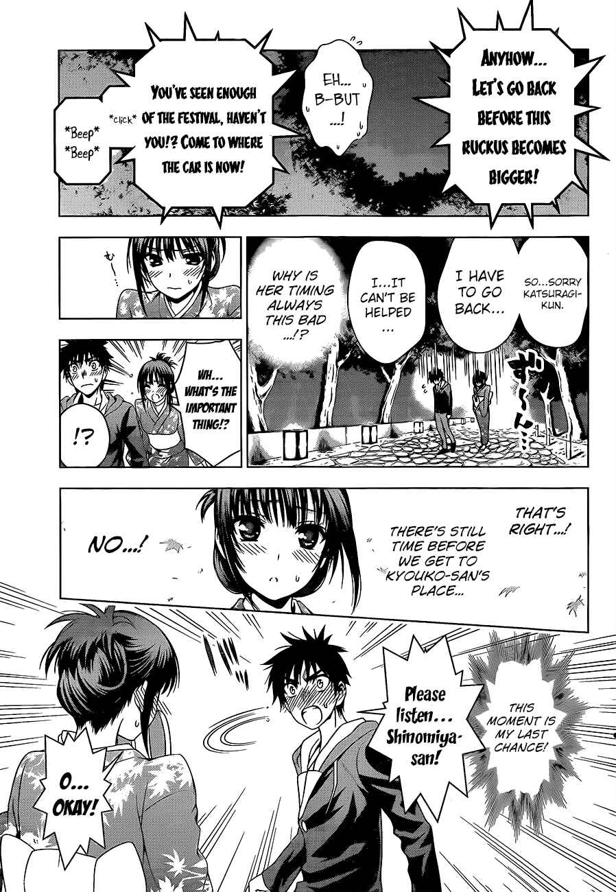 Page 11 Chapter 26 Koisome Momiji