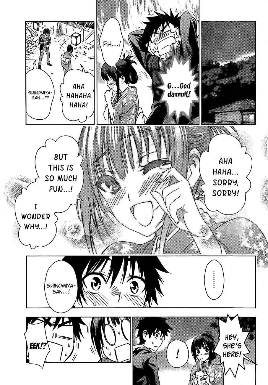 Page 13 Chapter 26 Koisome Momiji