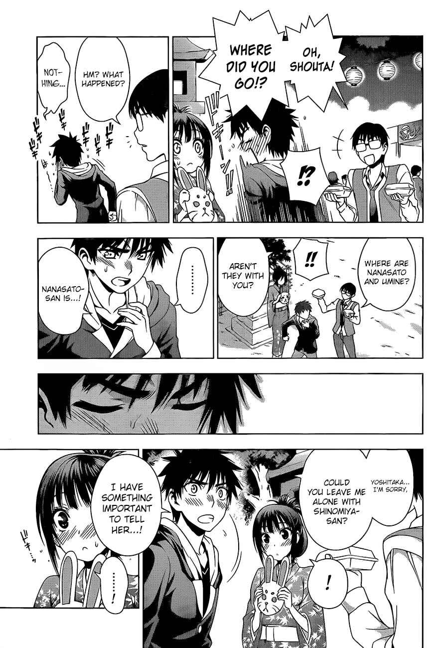 Page 3 Chapter 26 Koisome Momiji