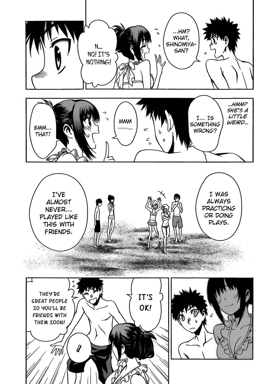 Page 11 Chapter 12 Koisome Momiji