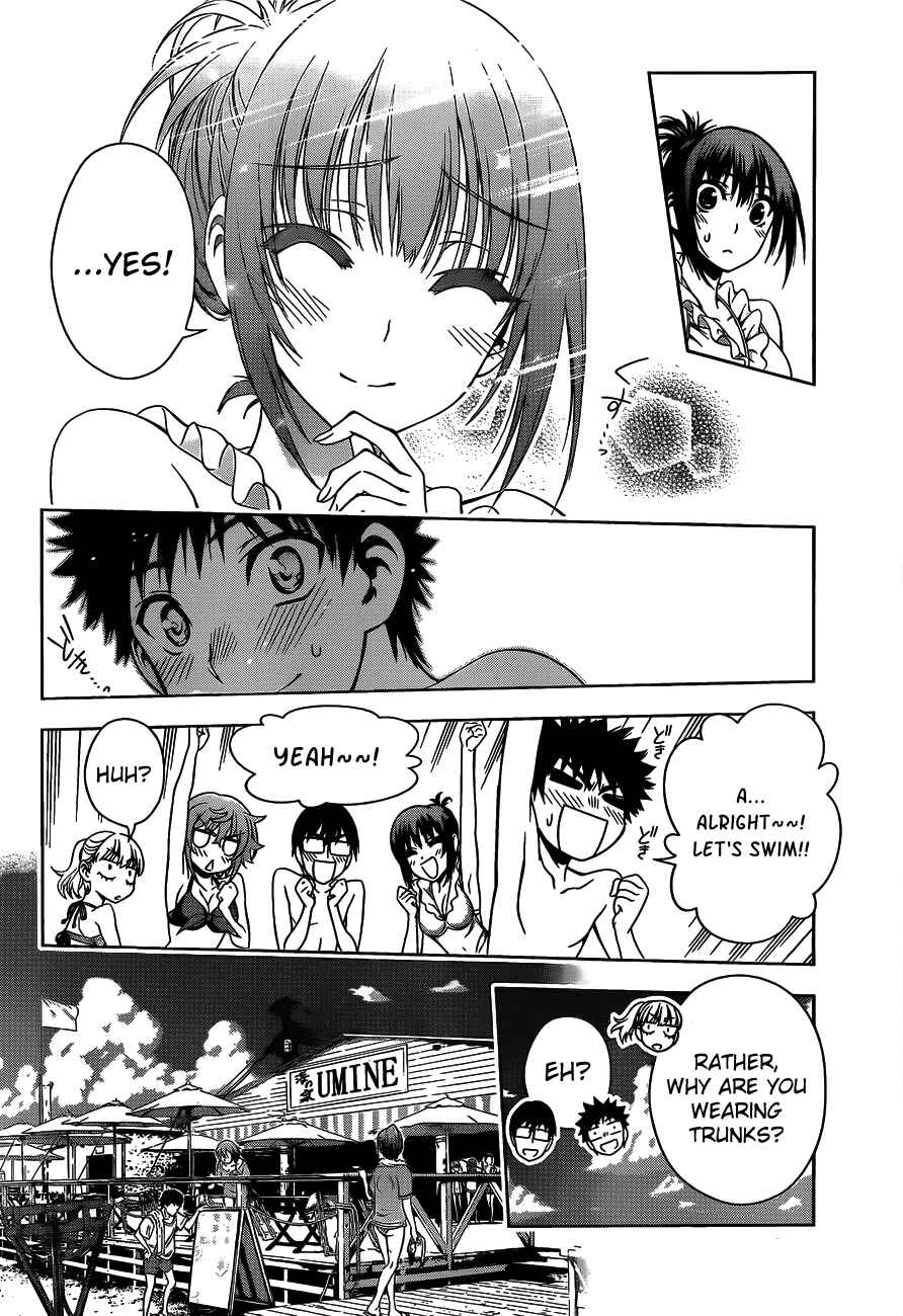 Page 12 Chapter 12 Koisome Momiji
