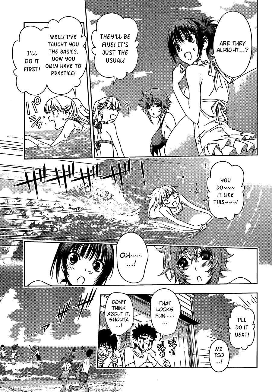 Page 15 Chapter 12 Koisome Momiji