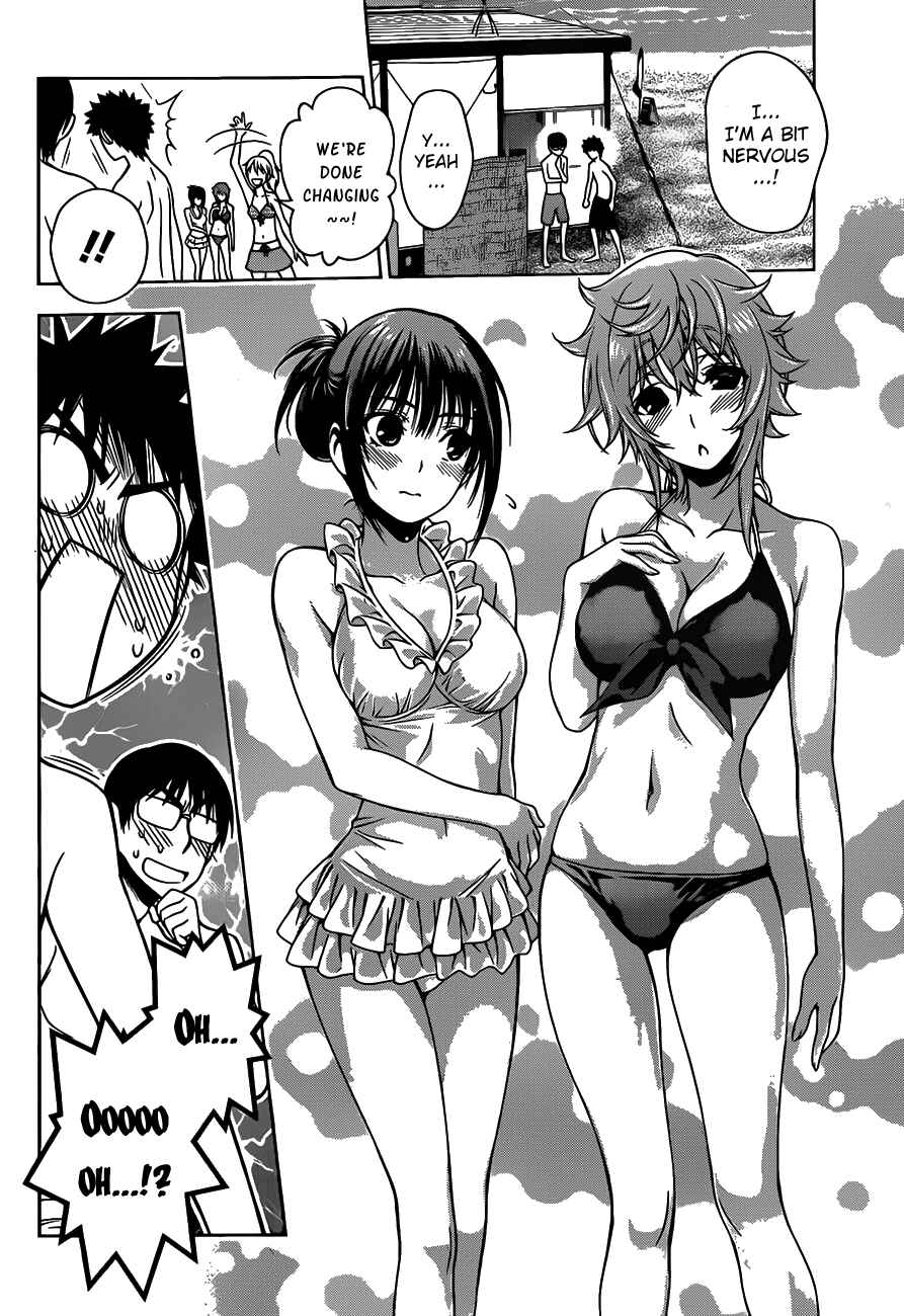 Page 8 Chapter 12 Koisome Momiji