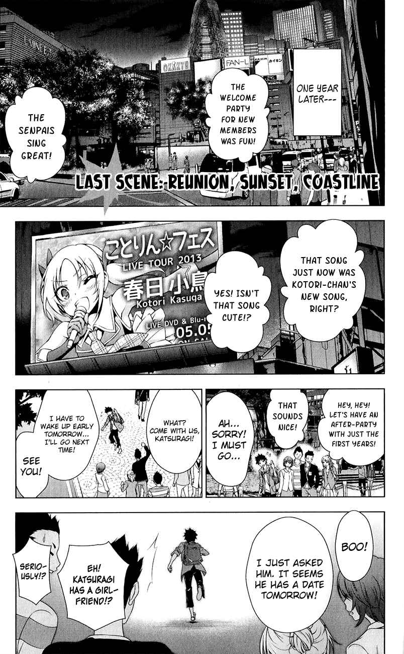 Page 1 Chapter 31 Koisome Momiji