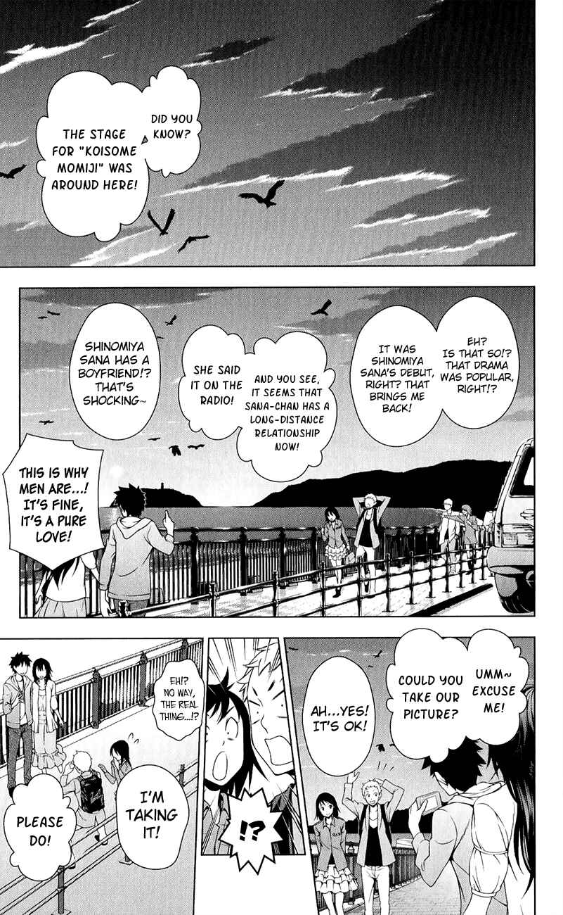 Page 3 Chapter 31 Koisome Momiji