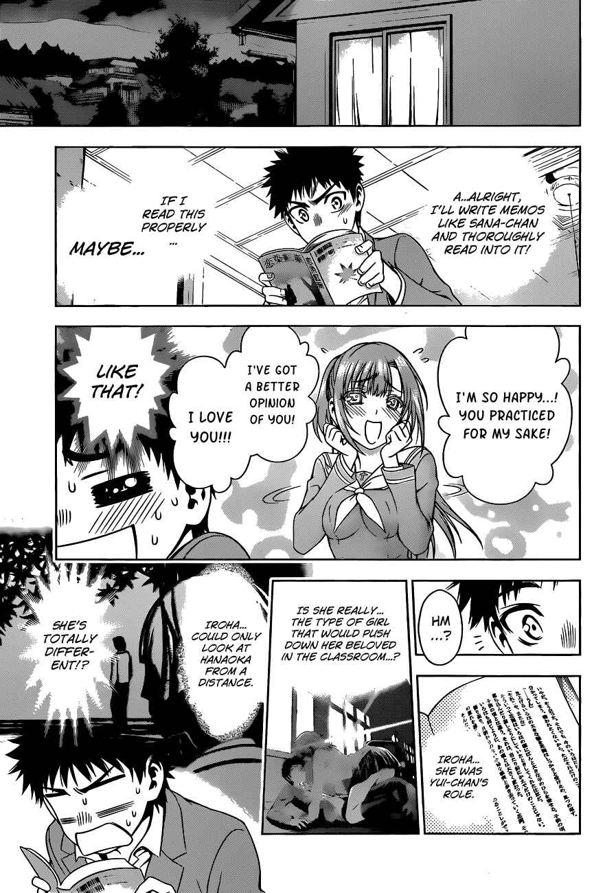 Page 11 Chapter 6 Koisome Momiji