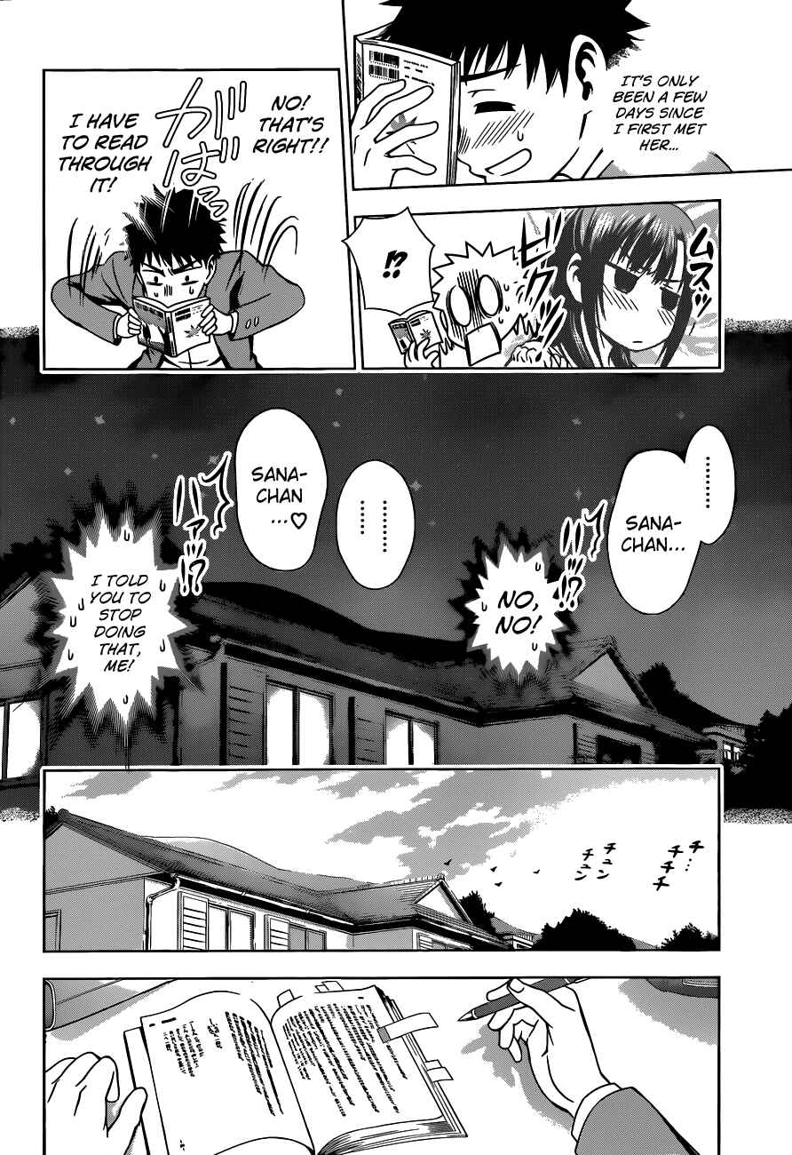Page 14 Chapter 6 Koisome Momiji