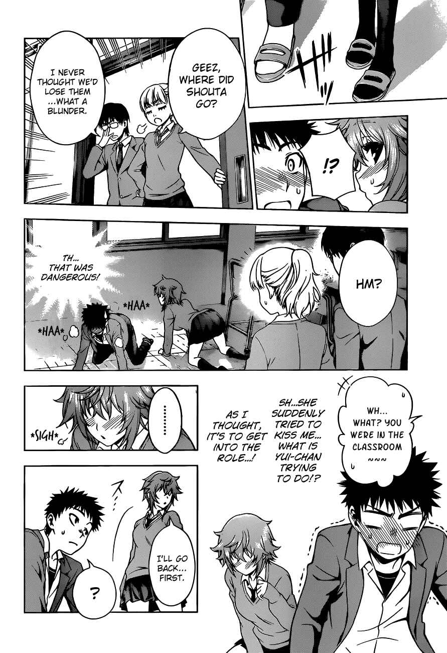 Page 4 Chapter 6 Koisome Momiji