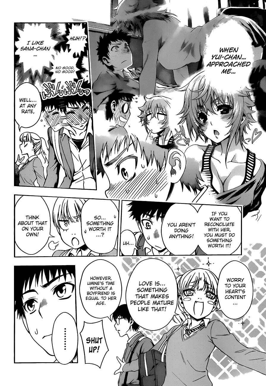 Page 8 Chapter 6 Koisome Momiji