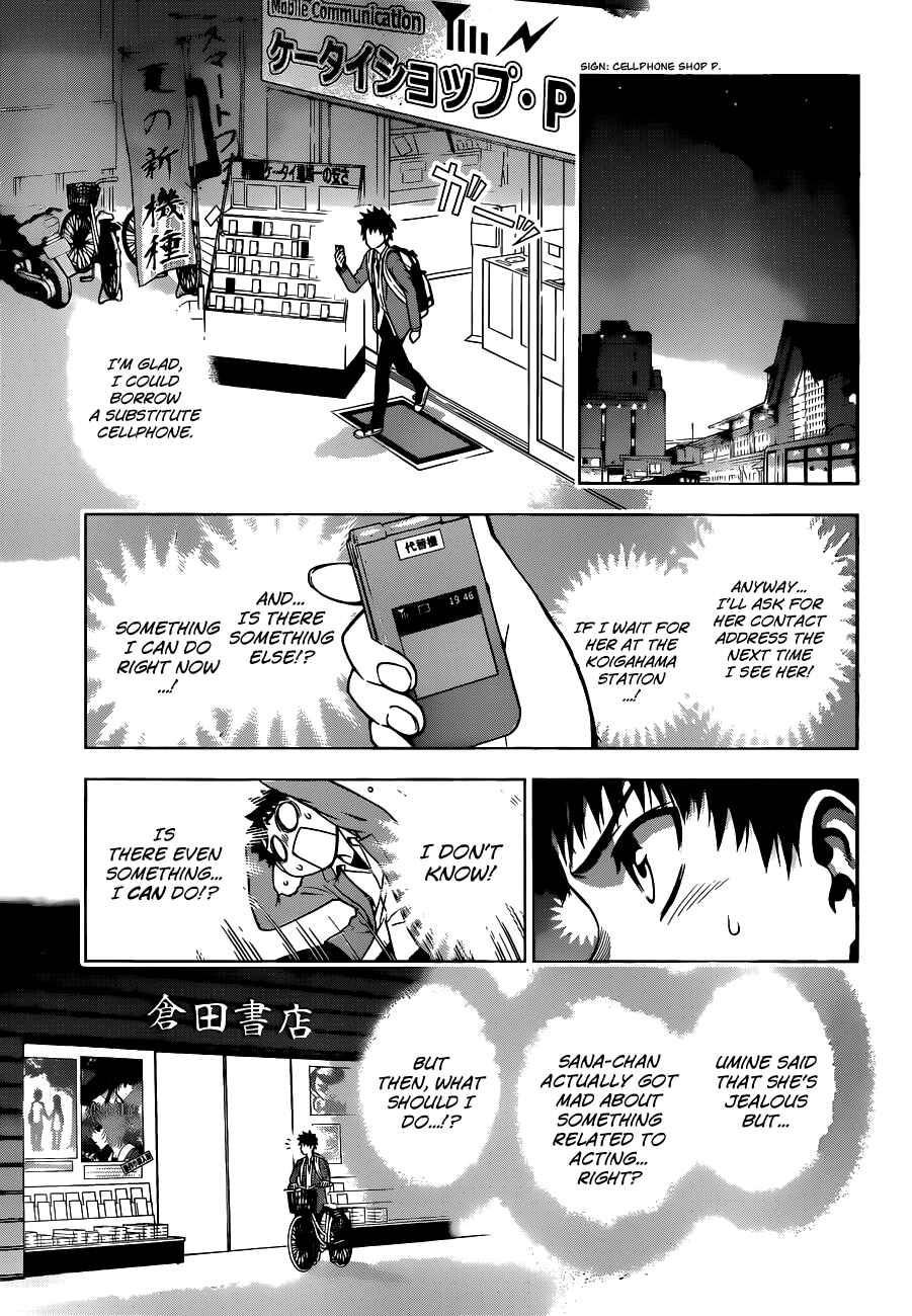 Page 9 Chapter 6 Koisome Momiji