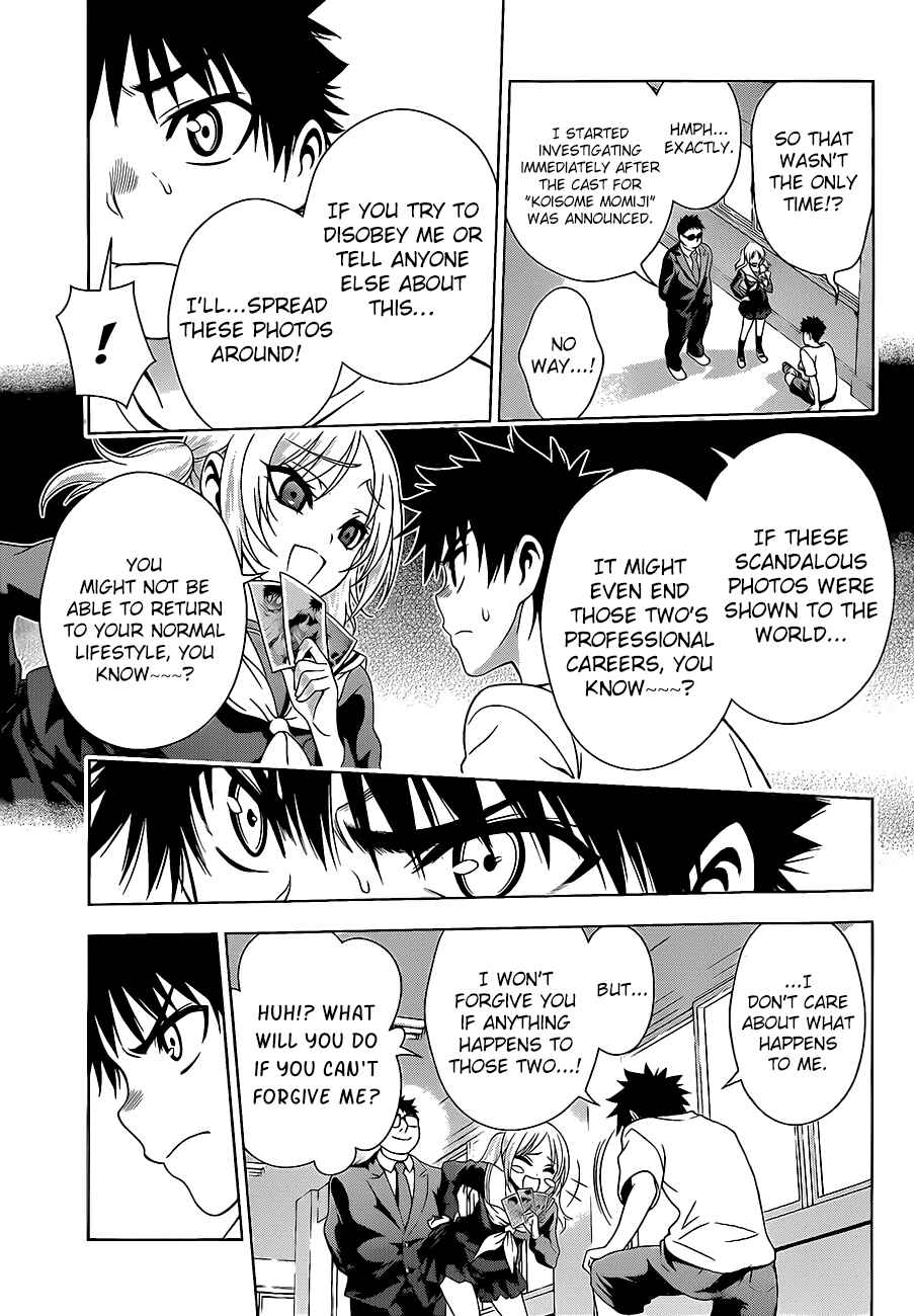 Page 12 Chapter 18 Koisome Momiji