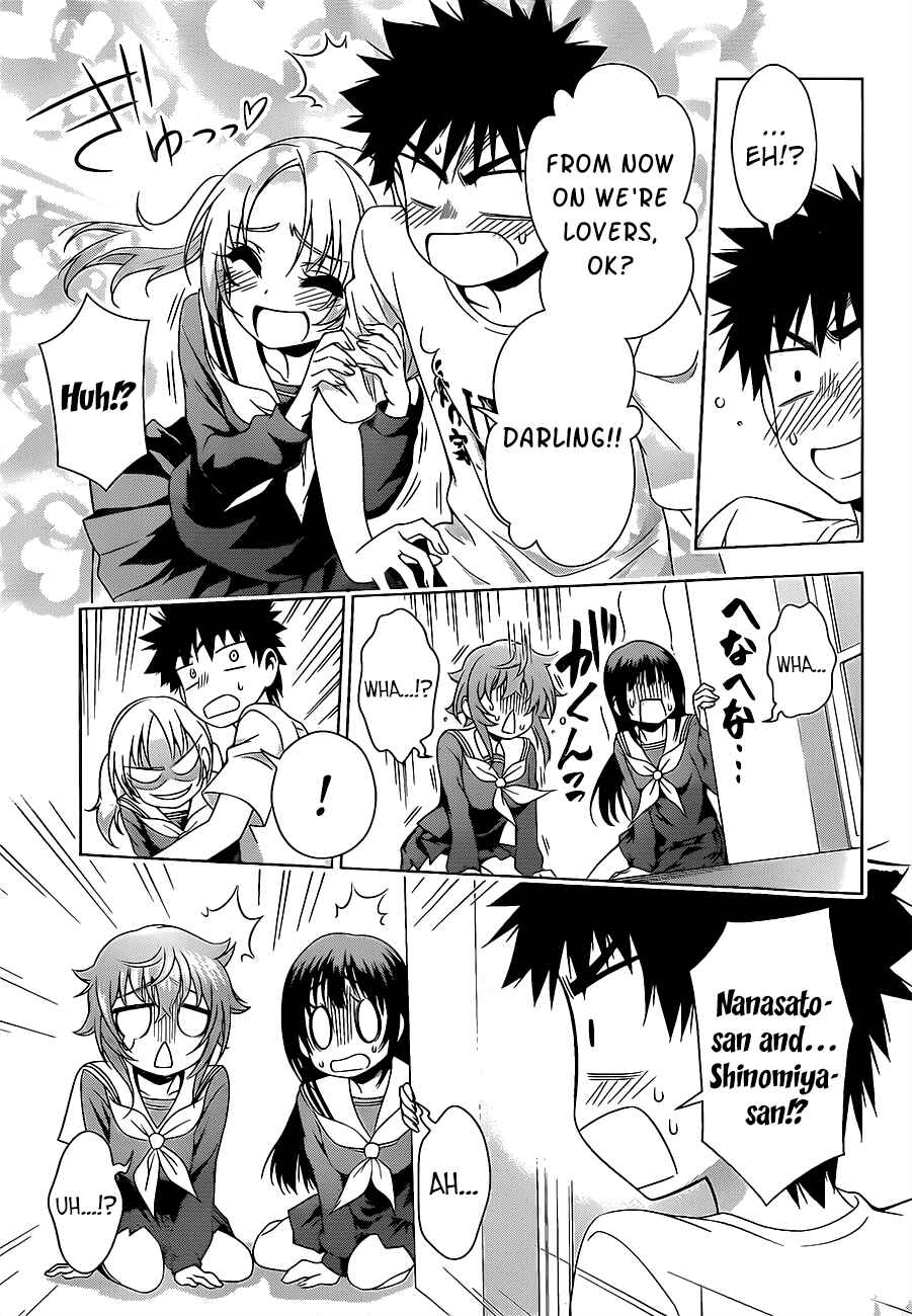 Page 6 Chapter 18 Koisome Momiji