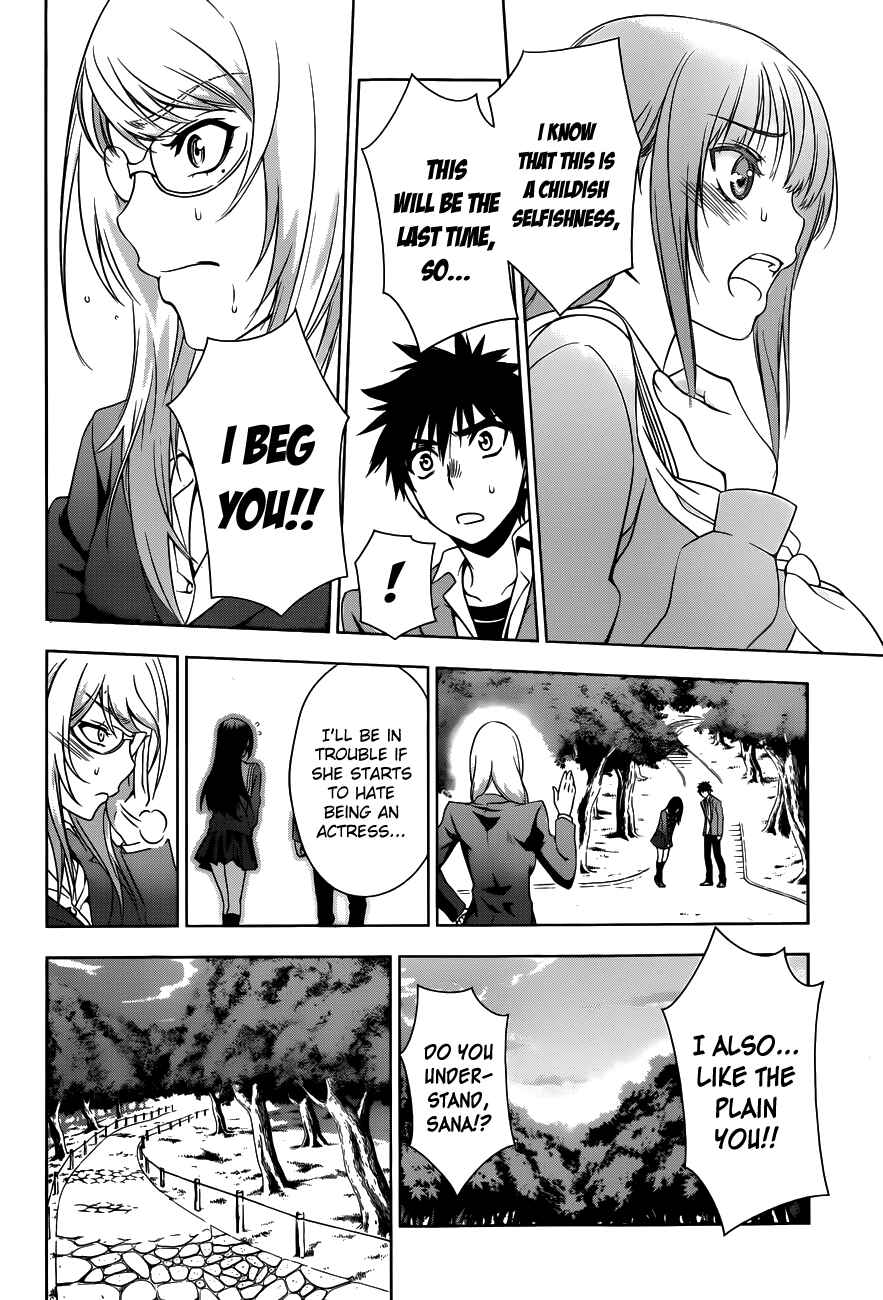 Page 10 Chapter 28 Koisome Momiji
