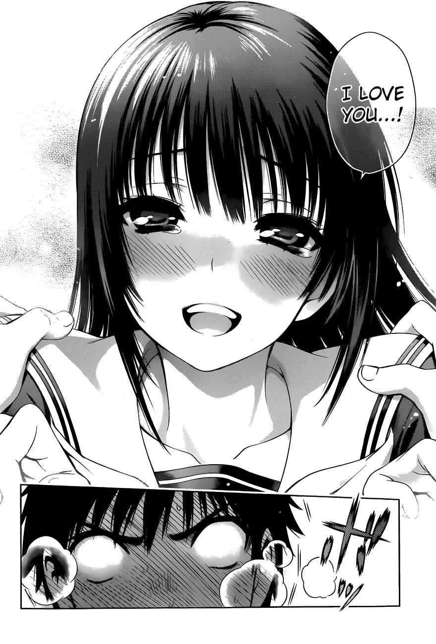 Page 17 Chapter 28 Koisome Momiji