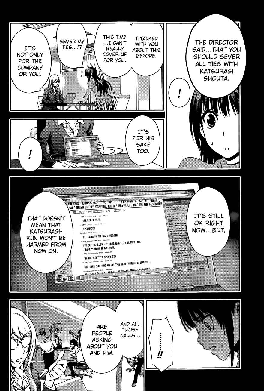 Page 2 Chapter 28 Koisome Momiji