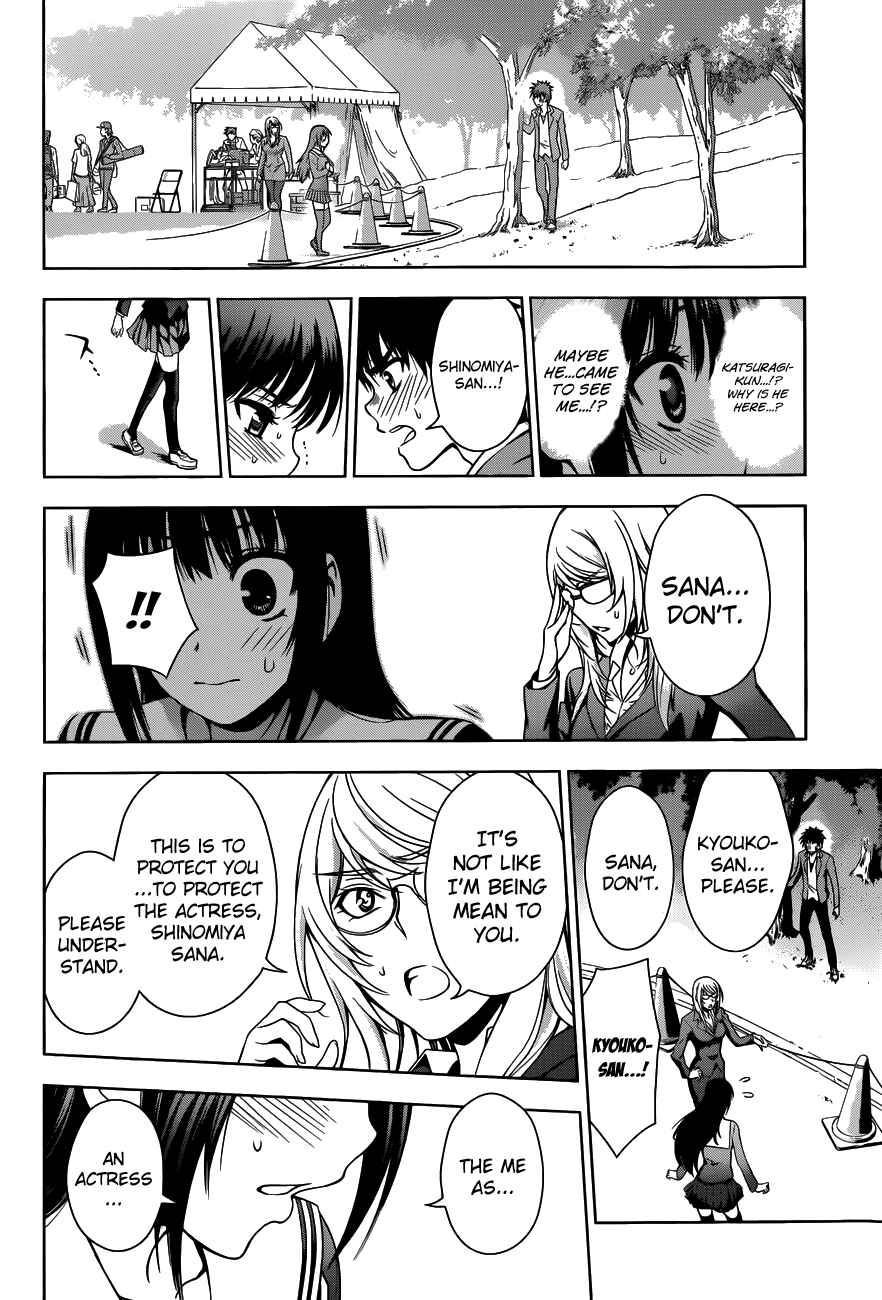 Page 8 Chapter 28 Koisome Momiji