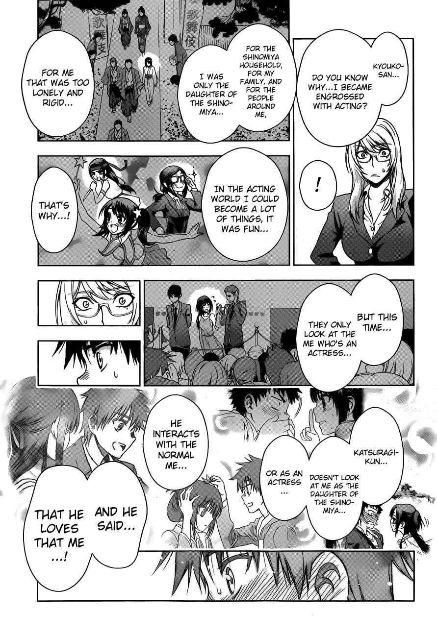Page 9 Chapter 28 Koisome Momiji