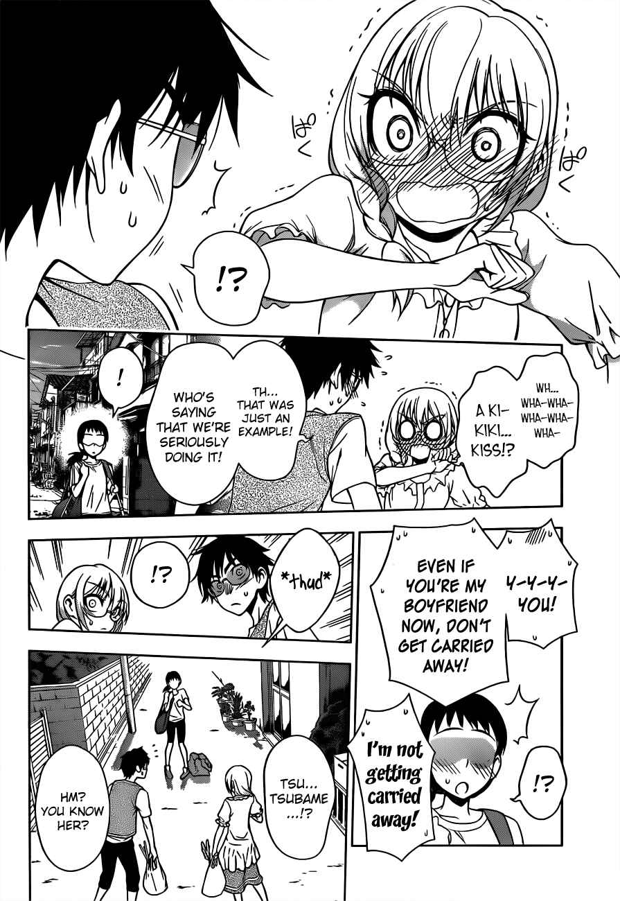 Page 12 Chapter 20 Koisome Momiji