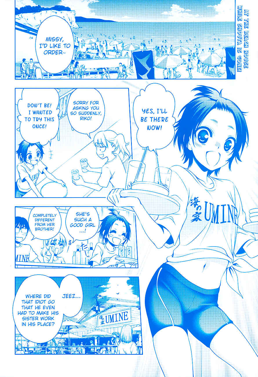 Page 2 Chapter 20 Koisome Momiji