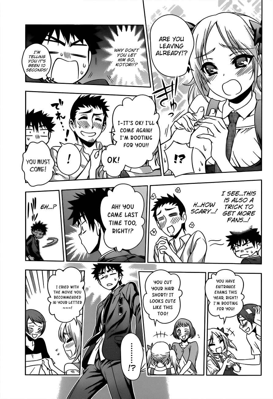 Page 5 Chapter 20 Koisome Momiji