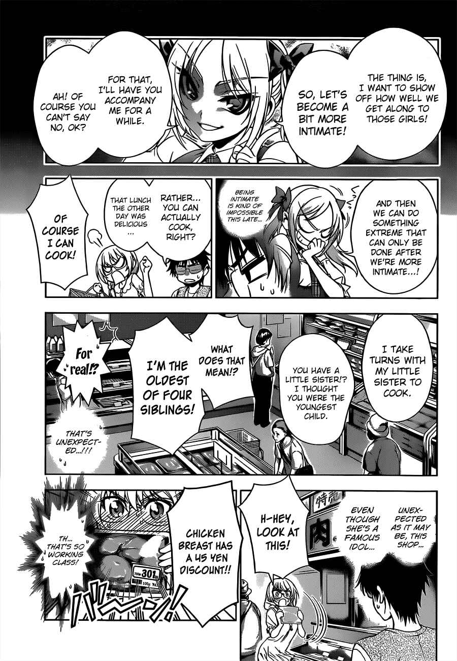Page 9 Chapter 20 Koisome Momiji