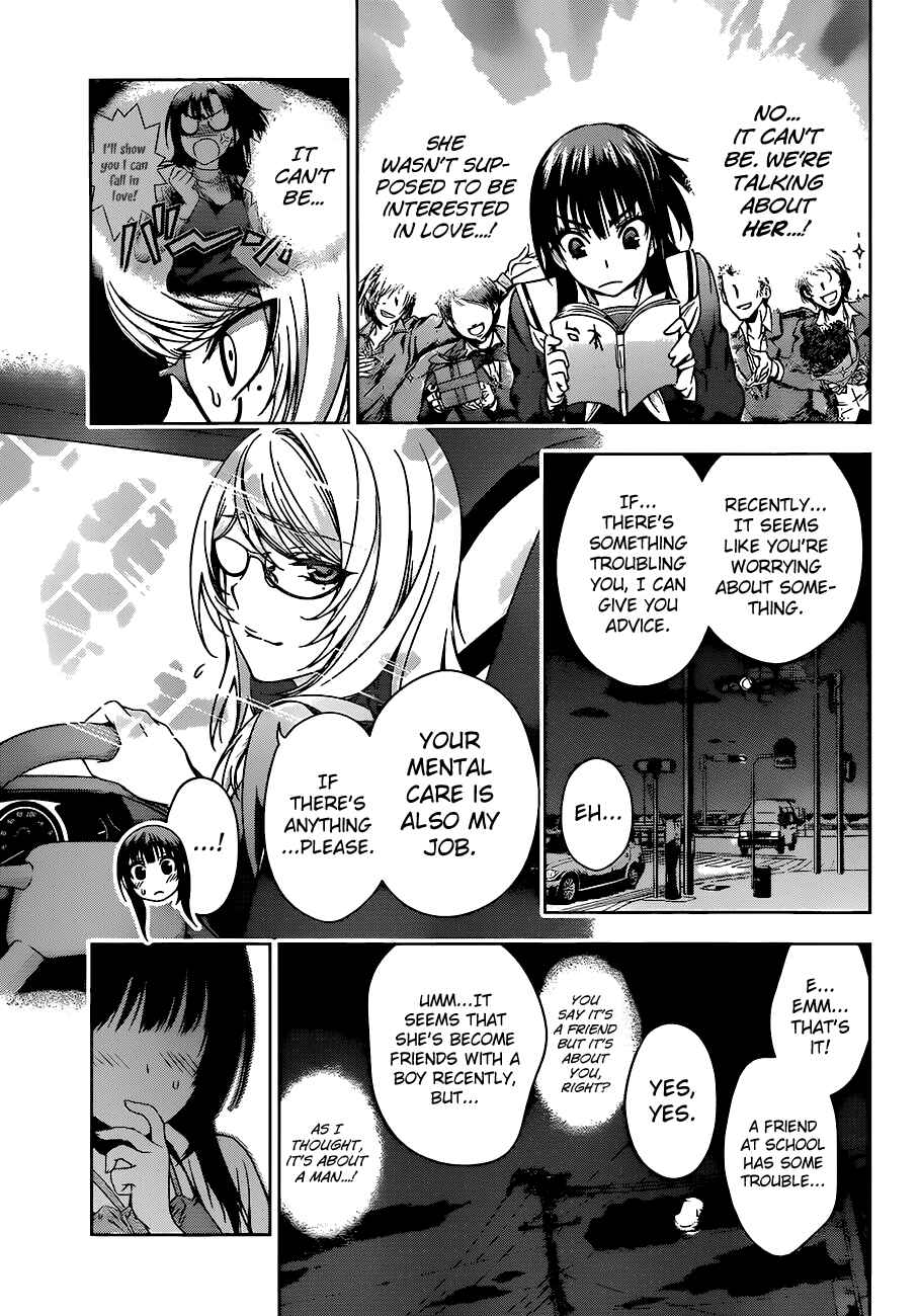 Page 13 Chapter 9 Koisome Momiji