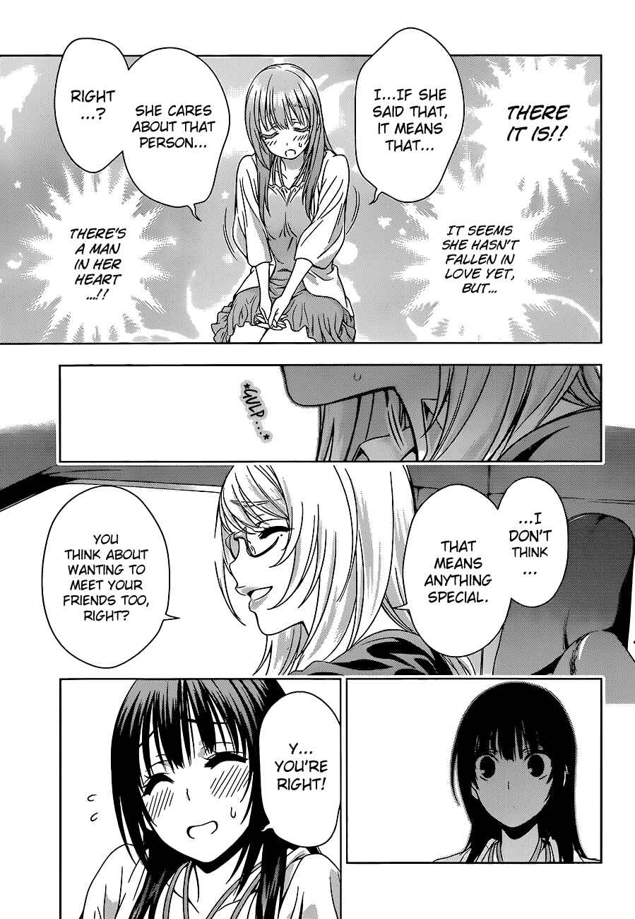 Page 15 Chapter 9 Koisome Momiji